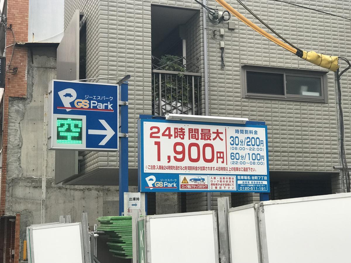Sakuraya-Inn Osaka Exterior foto